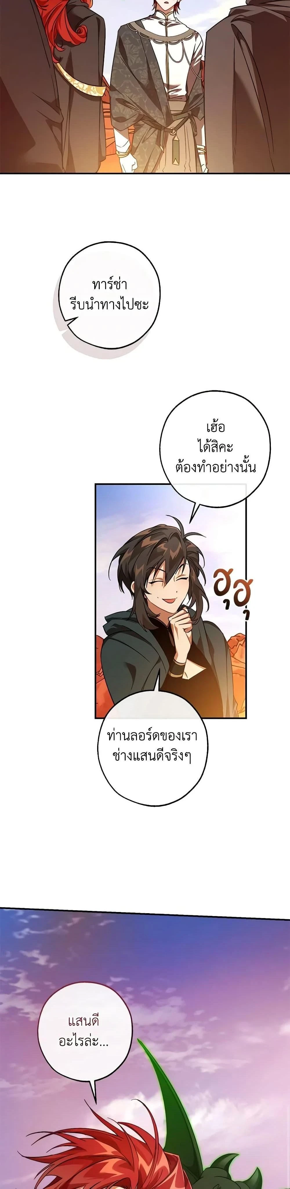 หน้าที่ 31
