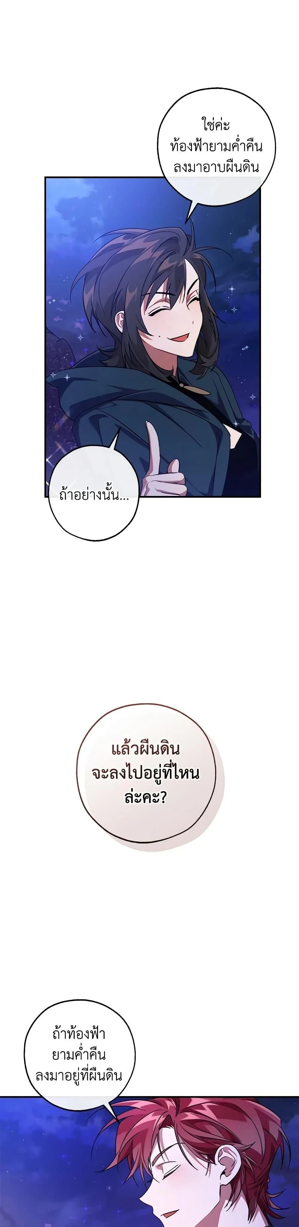หน้าที่ 38