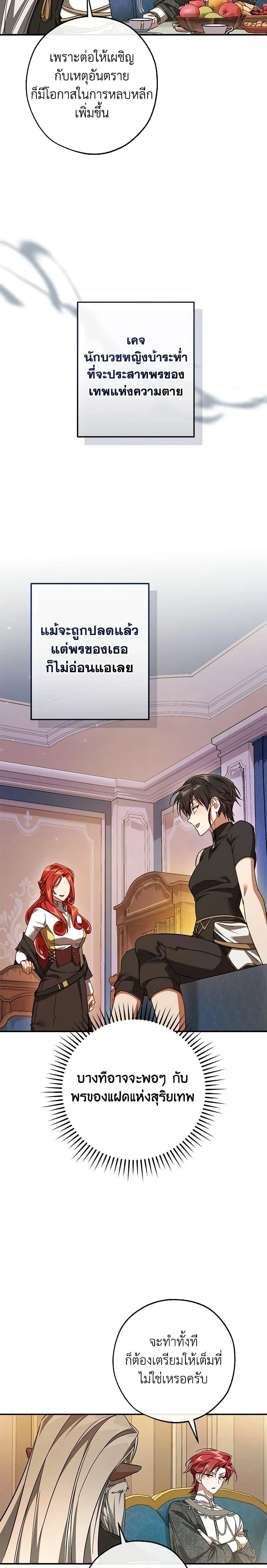หน้าที่ 13
