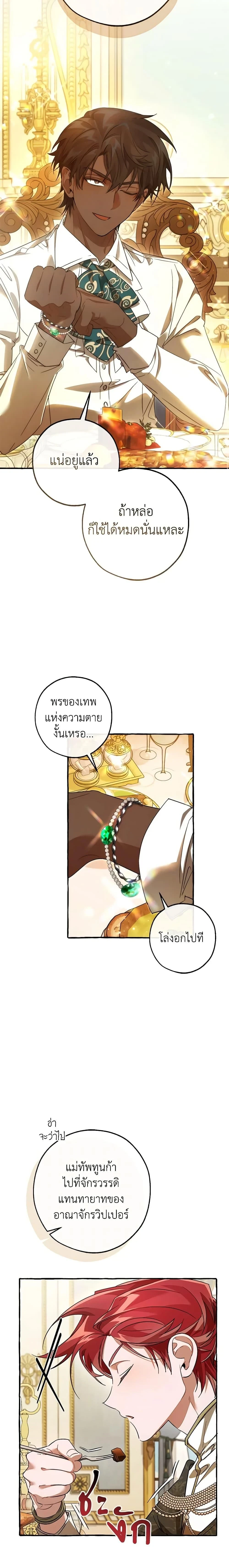 หน้าที่ 21