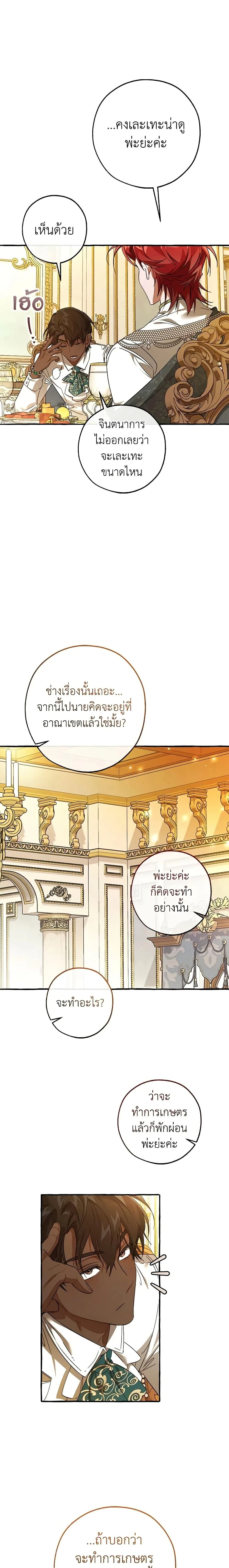 หน้าที่ 22
