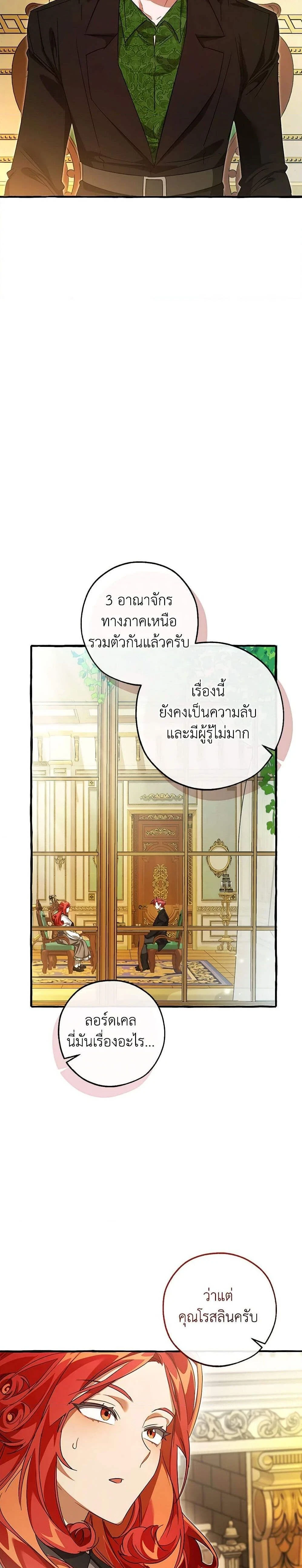หน้าที่ 21