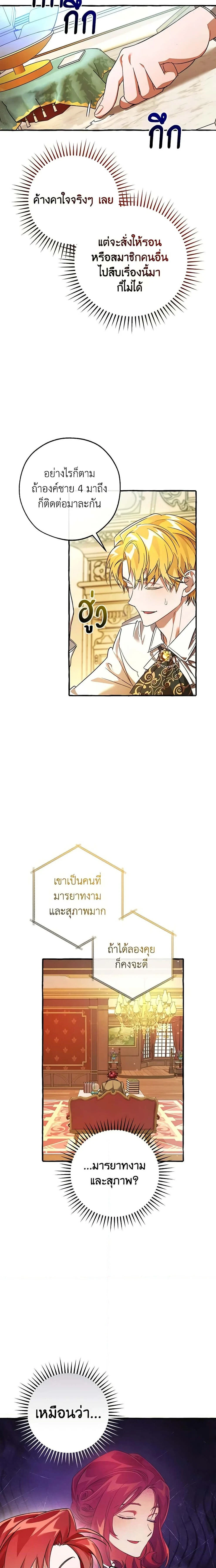 หน้าที่ 16