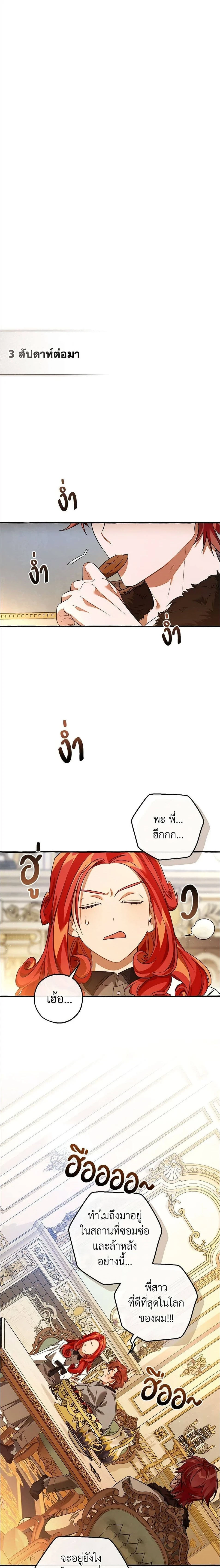 หน้าที่ 21
