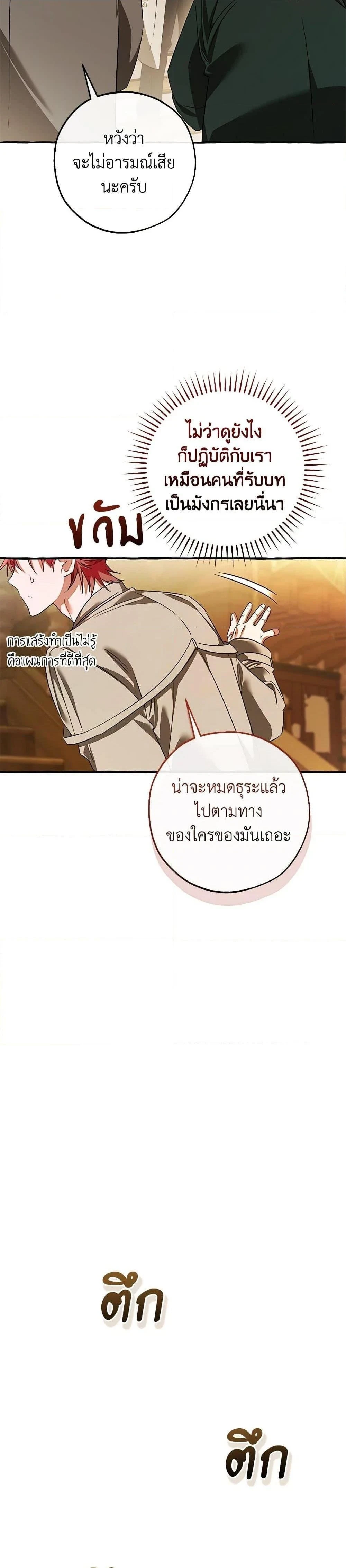หน้าที่ 32