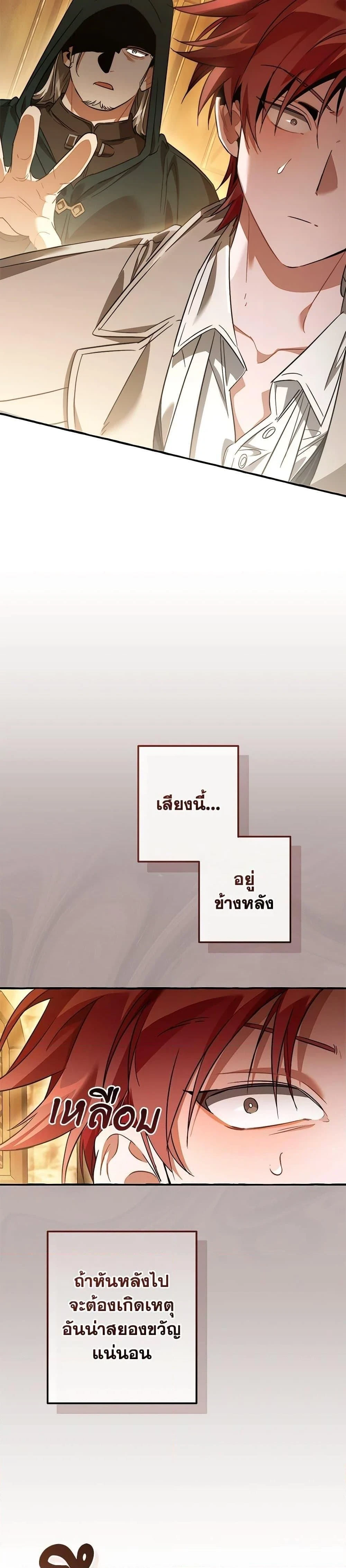หน้าที่ 24