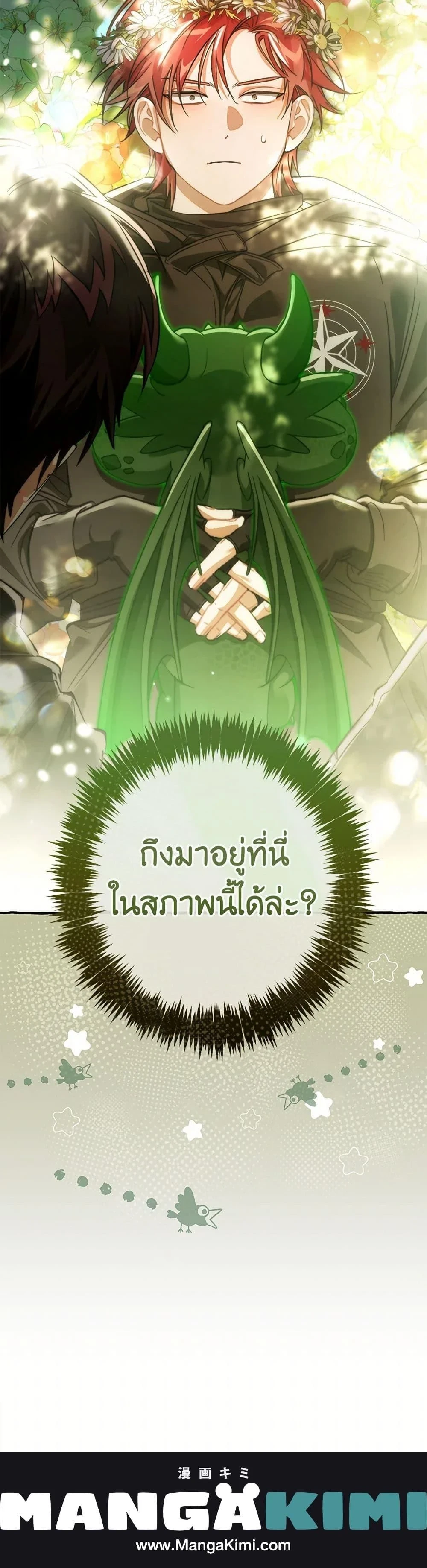 หน้าที่ 26