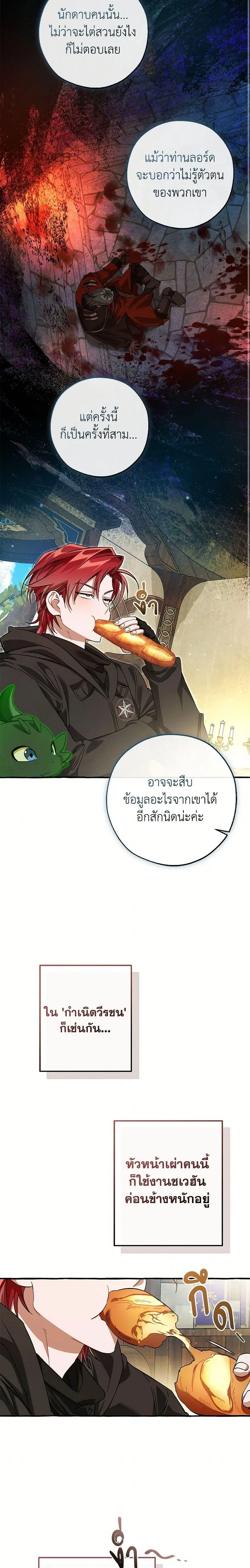 หน้าที่ 22