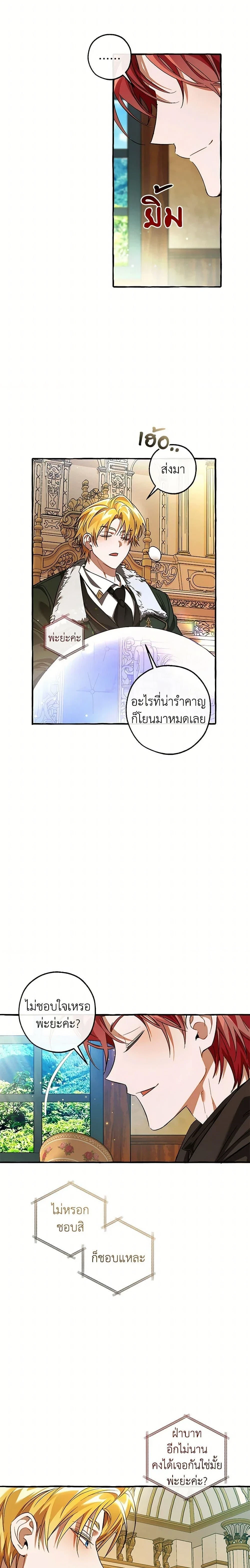 หน้าที่ 20