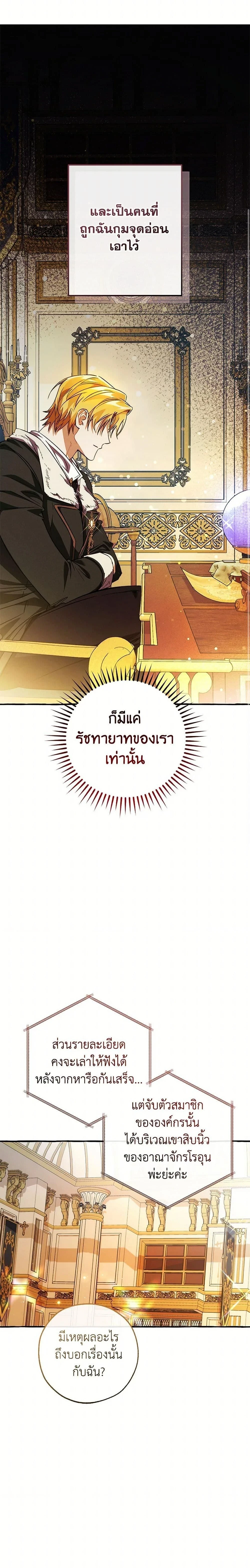 หน้าที่ 19