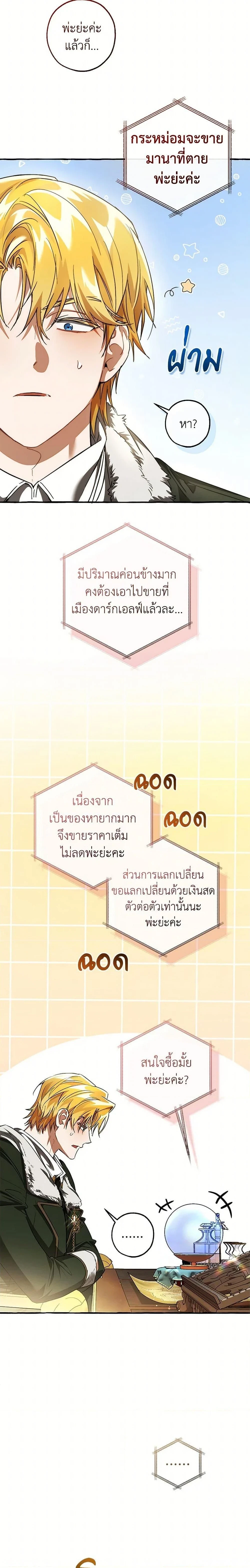 หน้าที่ 24
