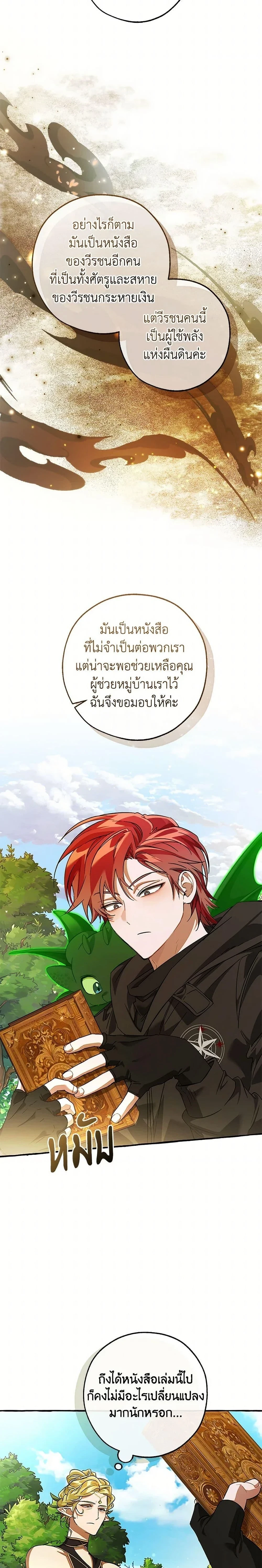 หน้าที่ 20