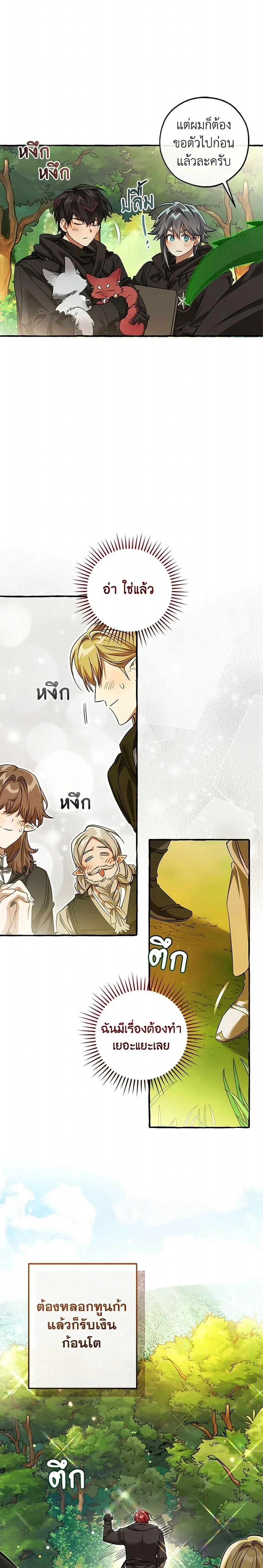 หน้าที่ 15