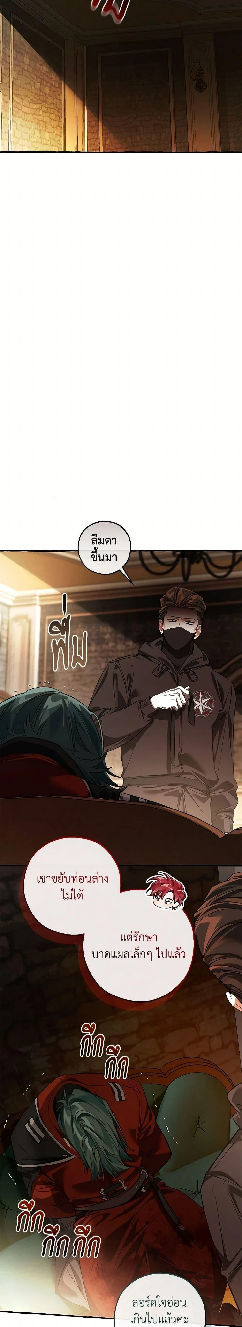 หน้าที่ 10