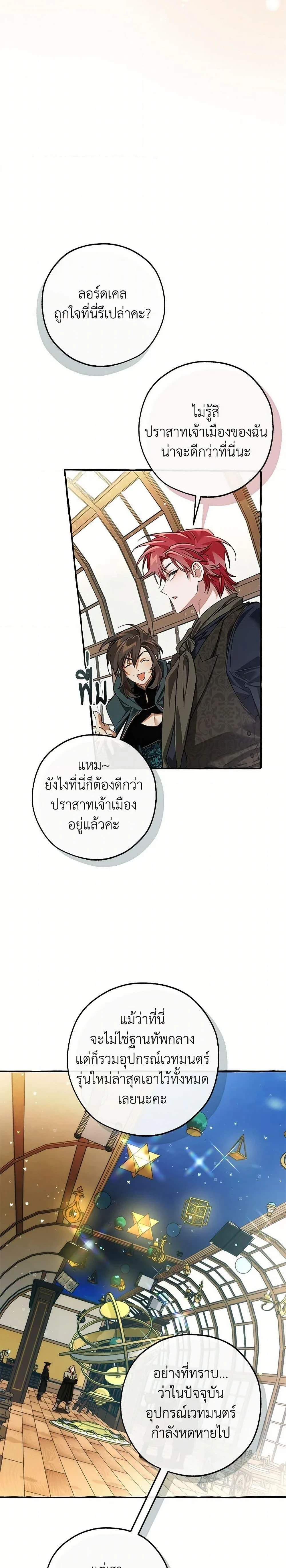 หน้าที่ 3