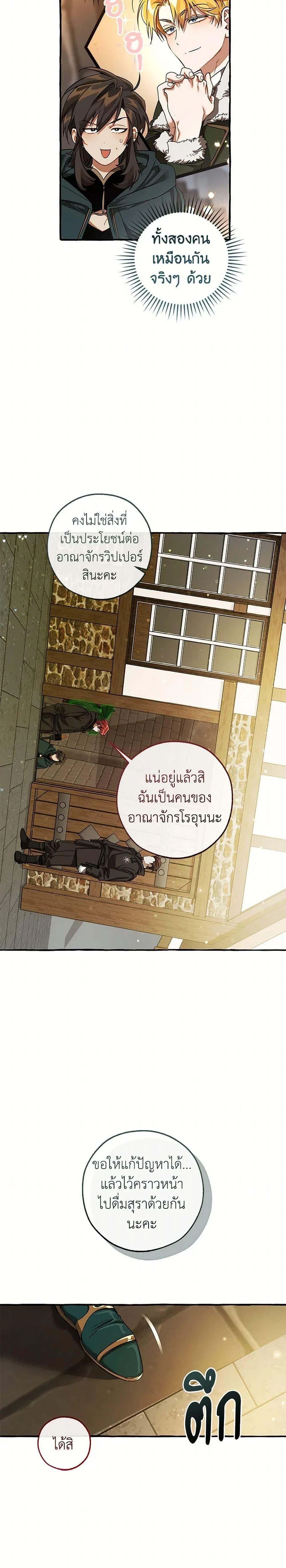 หน้าที่ 15