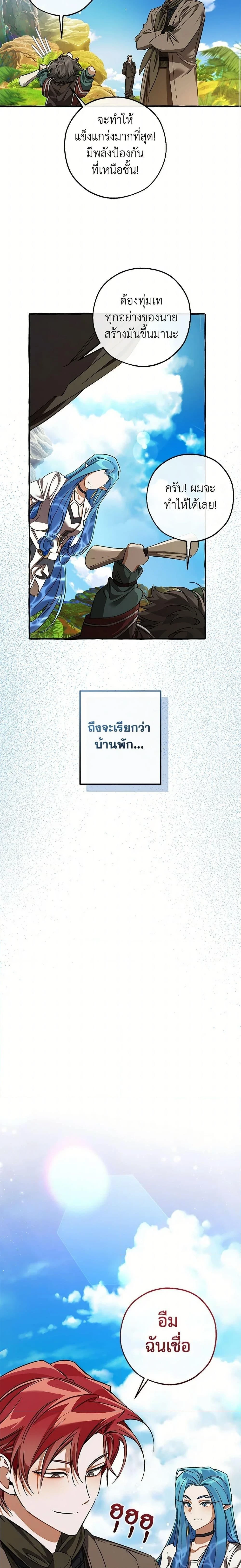 หน้าที่ 18
