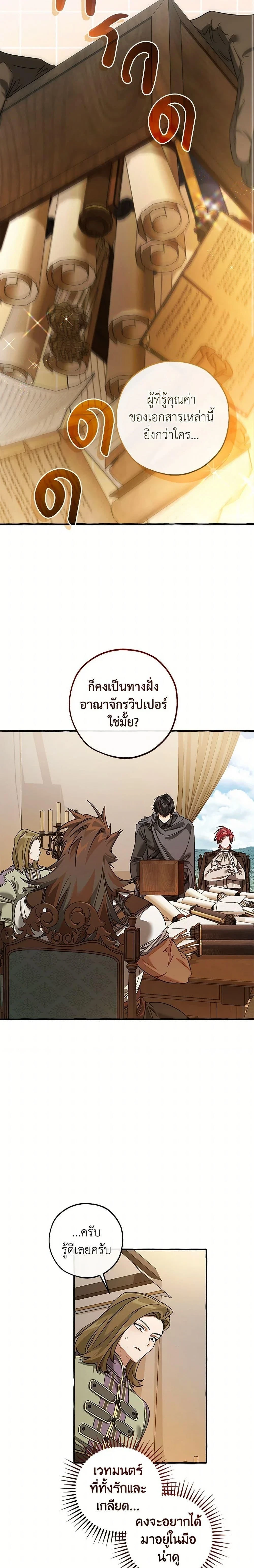 หน้าที่ 19