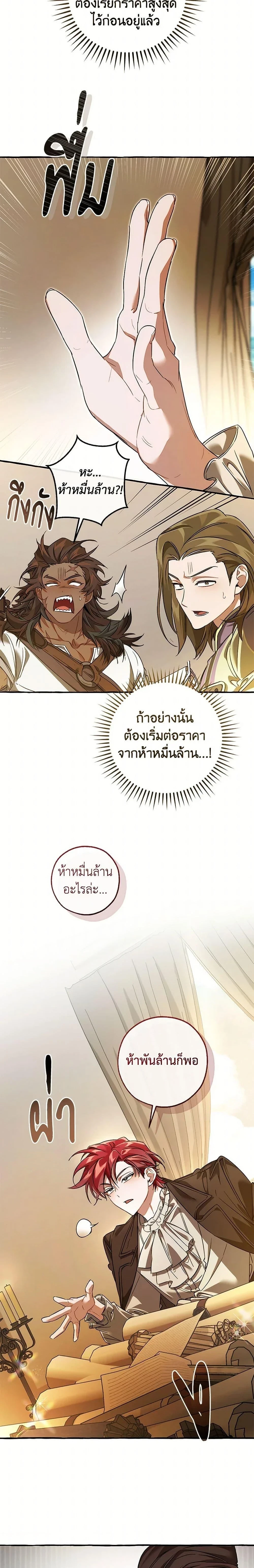หน้าที่ 24