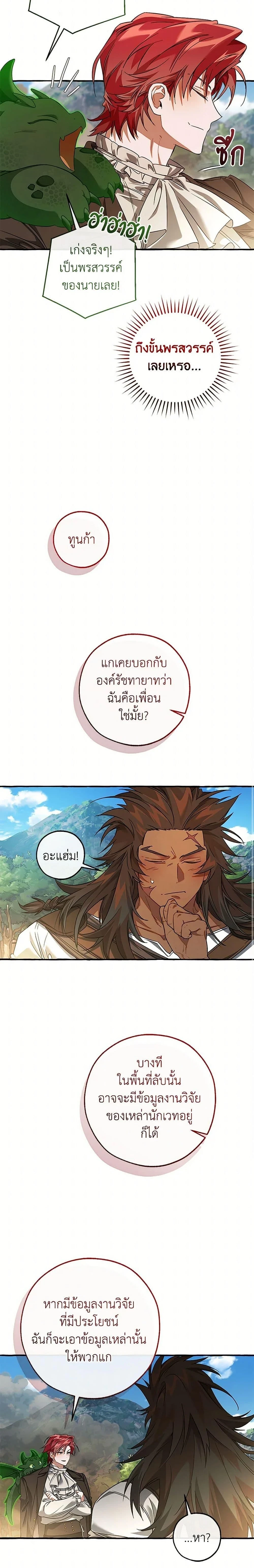 หน้าที่ 15