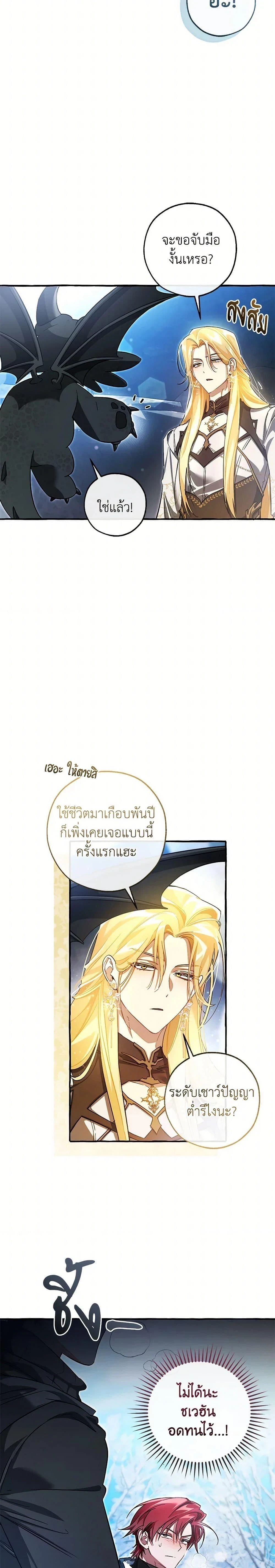 หน้าที่ 3