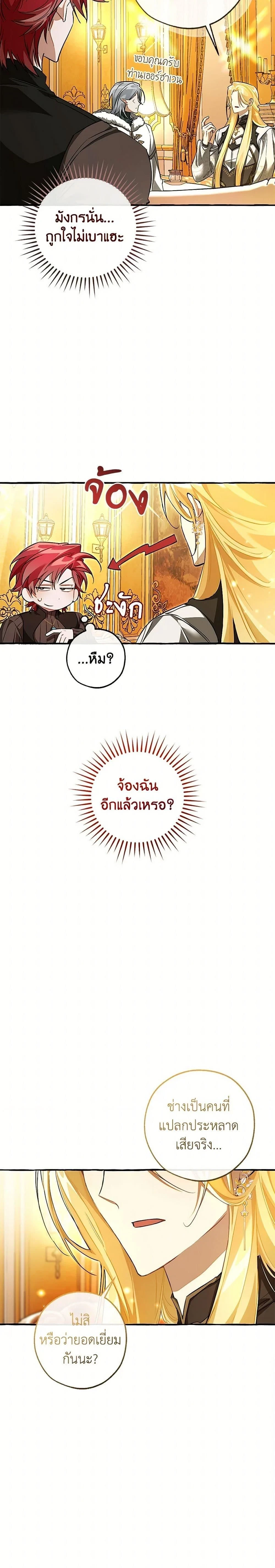 หน้าที่ 24
