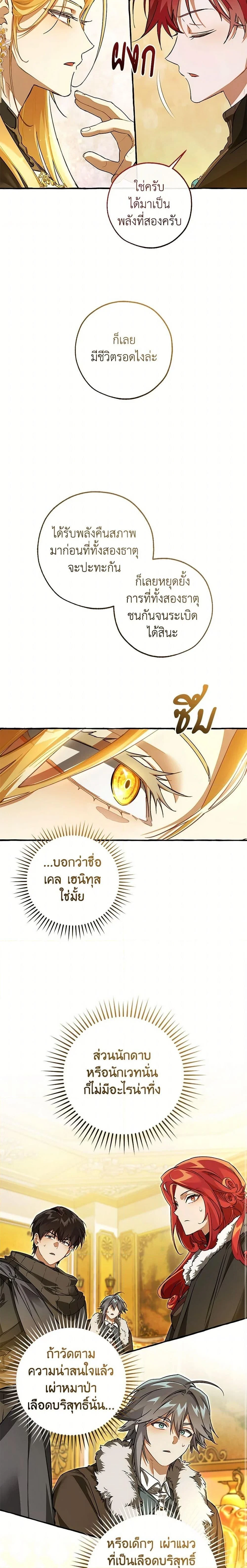 หน้าที่ 11