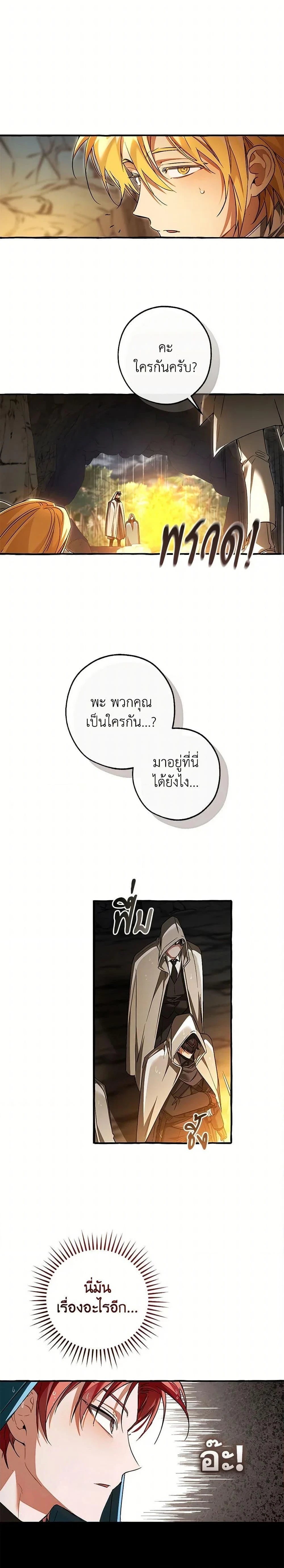 หน้าที่ 17