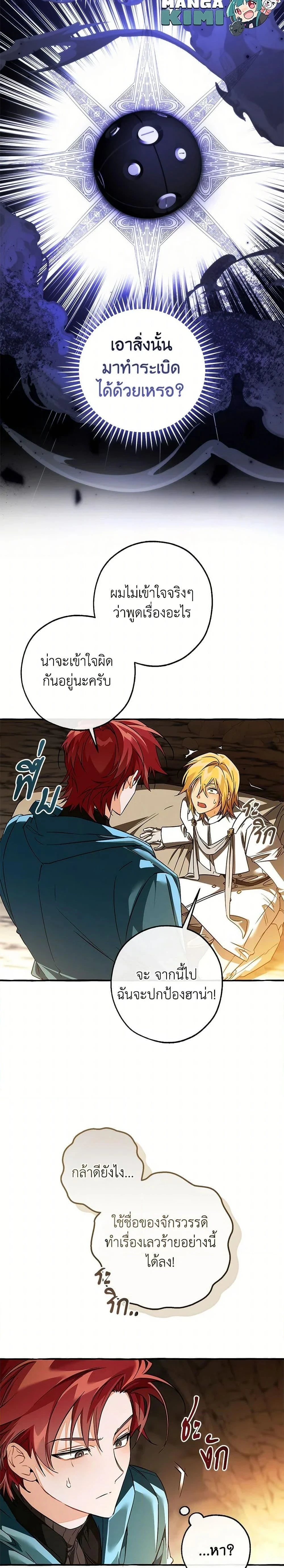 หน้าที่ 24