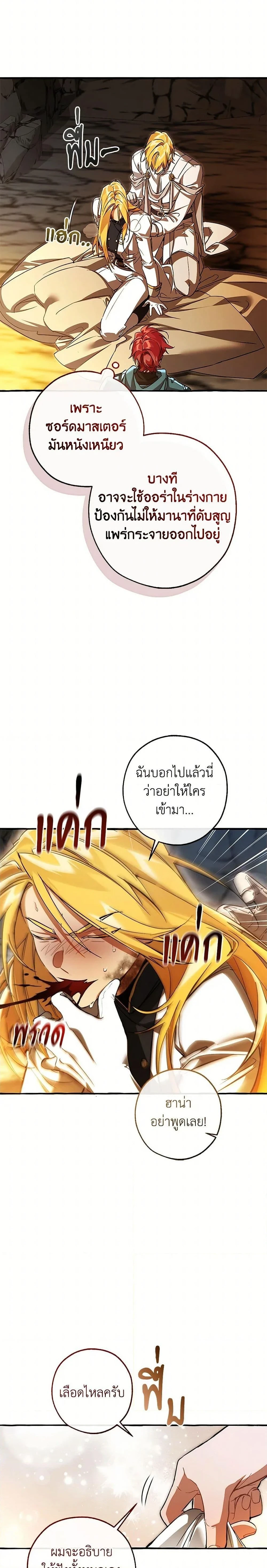 หน้าที่ 14