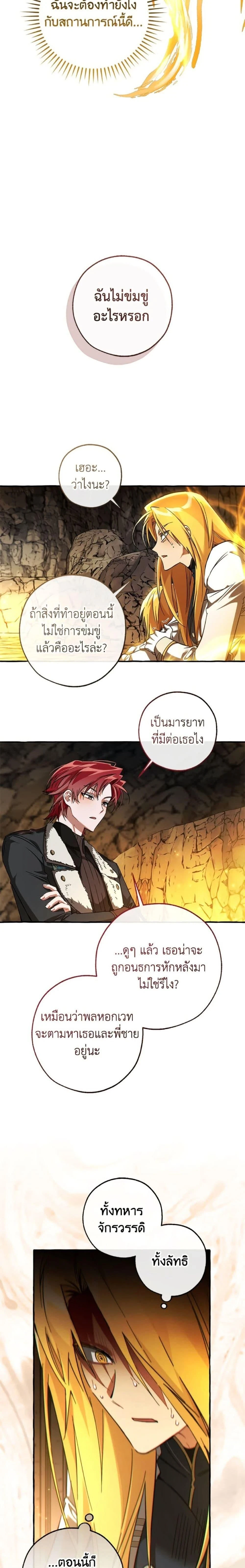 หน้าที่ 12