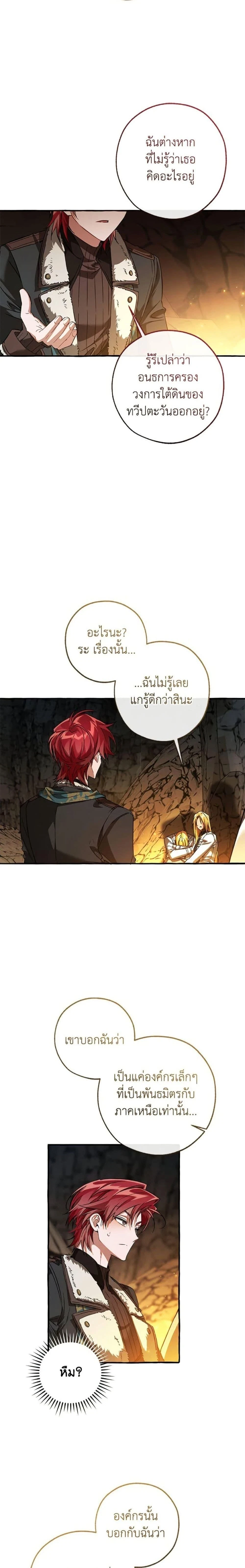 หน้าที่ 16