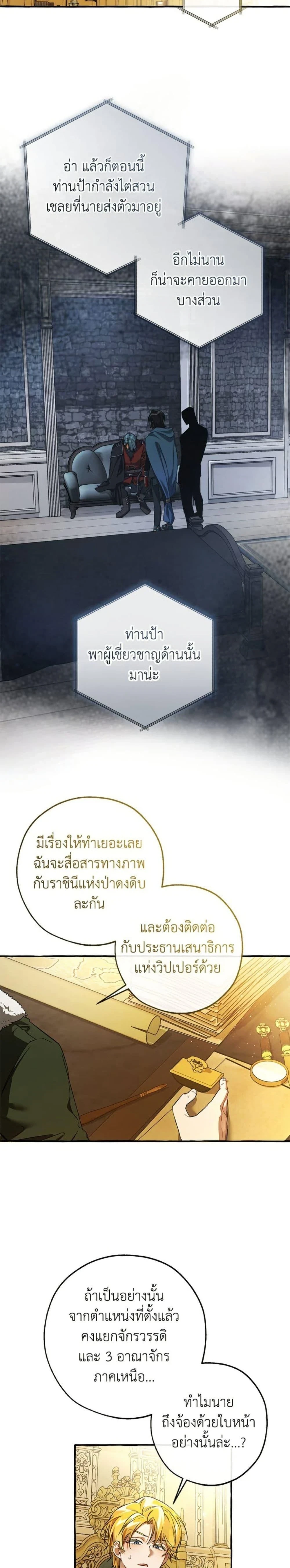 หน้าที่ 22
