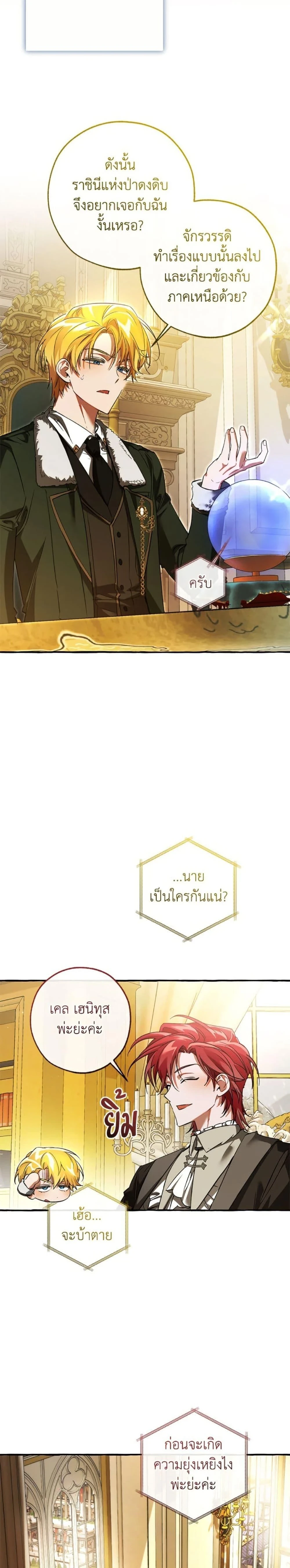 หน้าที่ 19