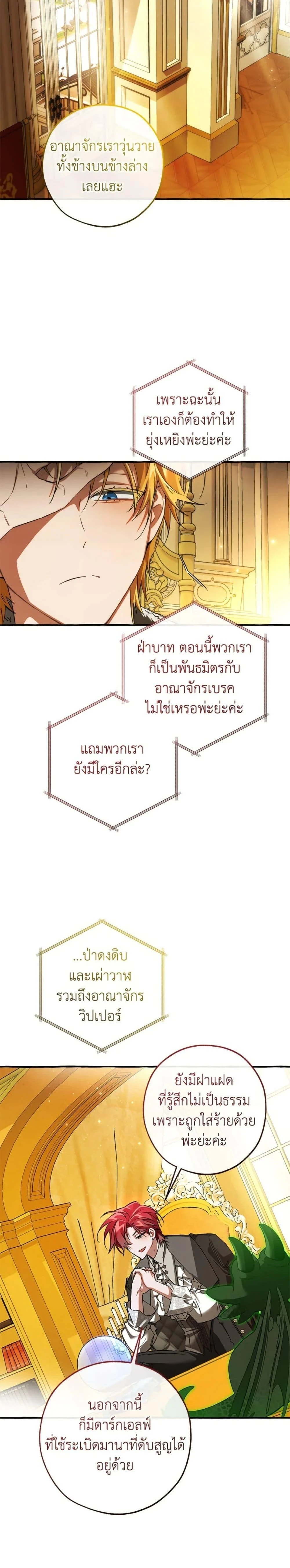 หน้าที่ 20