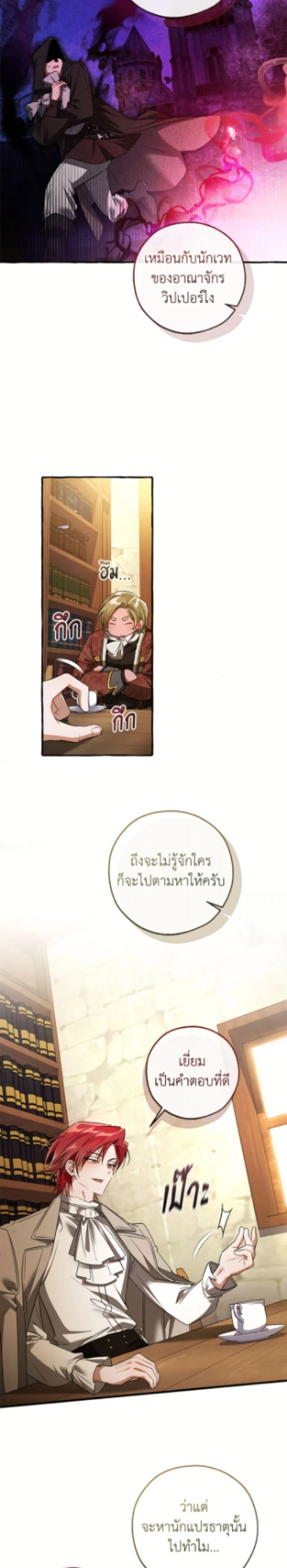 หน้าที่ 19
