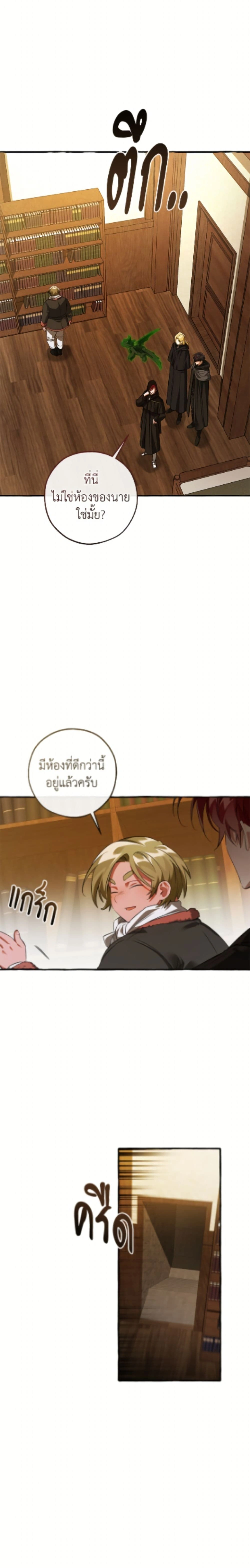 หน้าที่ 14