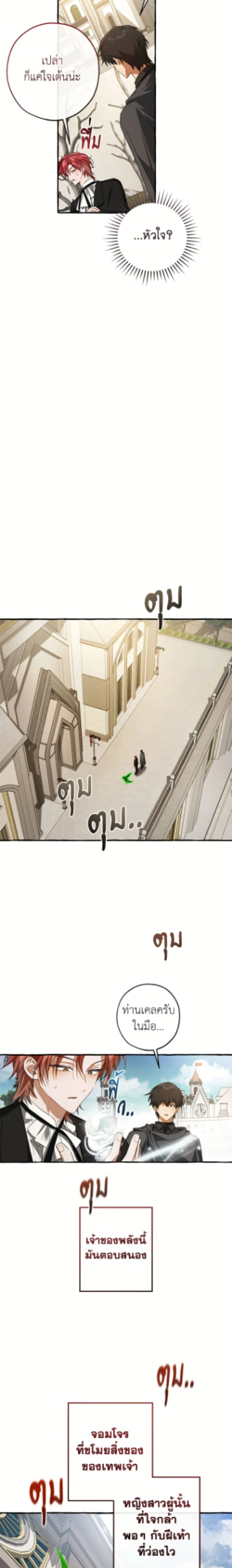 หน้าที่ 23