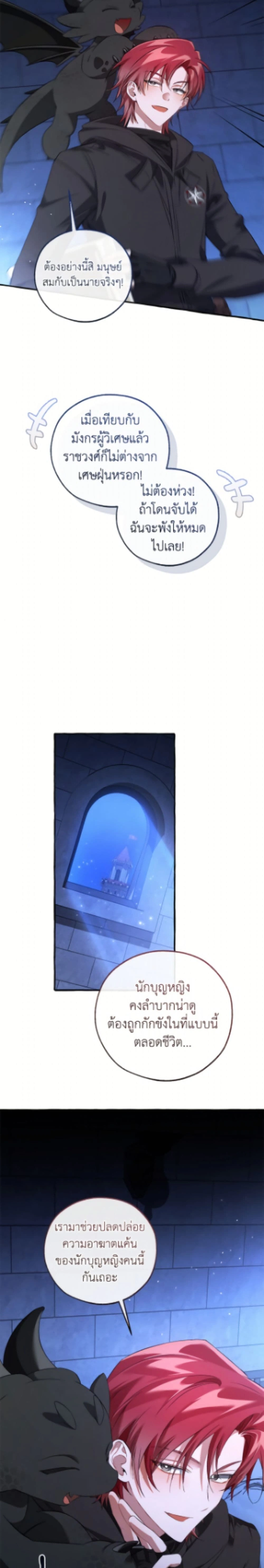 หน้าที่ 23