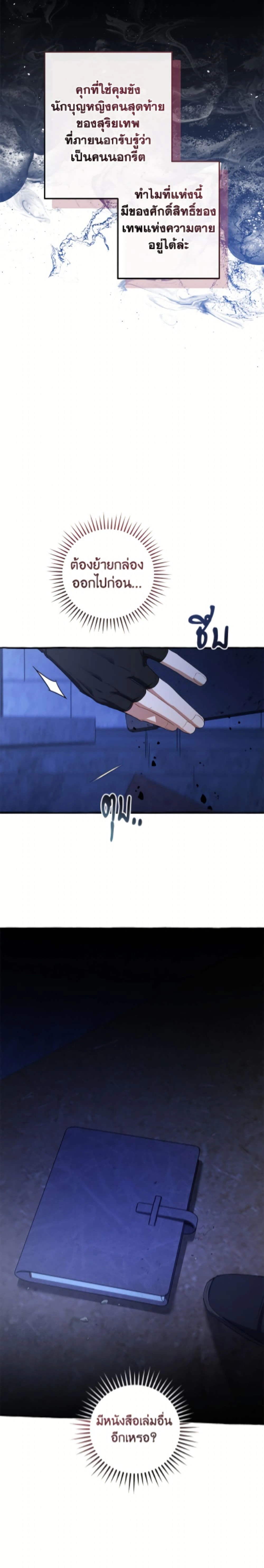 หน้าที่ 15