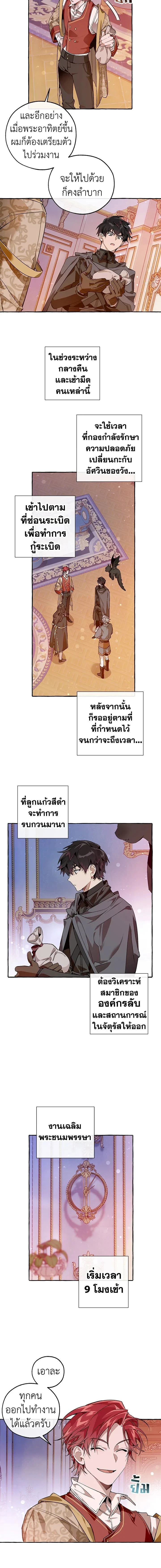 หน้าที่ 7