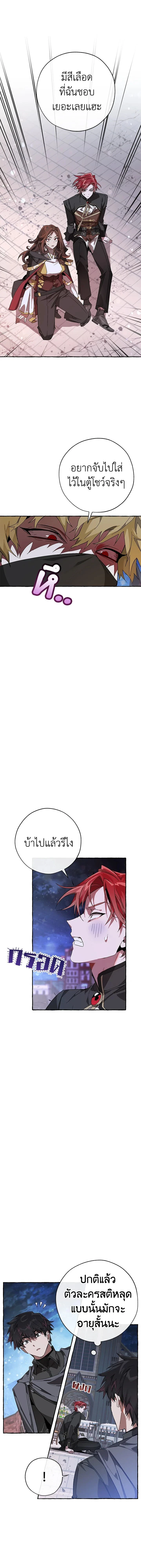 หน้าที่ 14