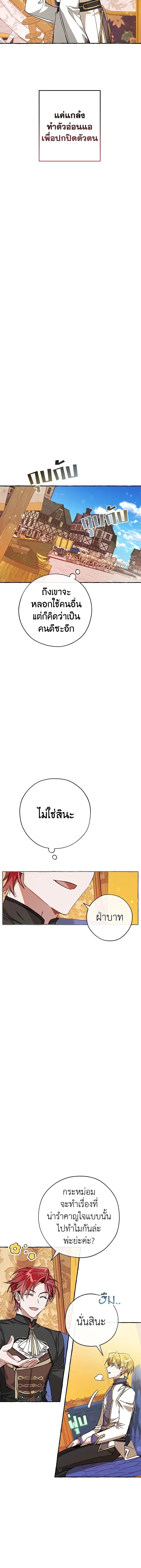 หน้าที่ 5