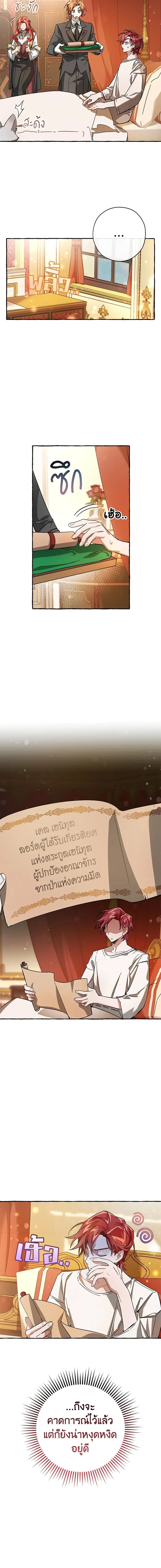 หน้าที่ 14