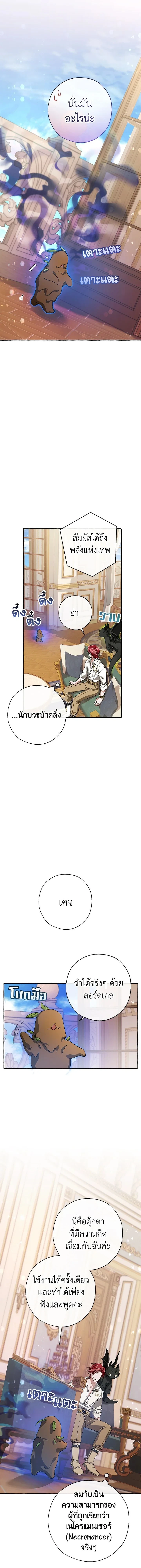 หน้าที่ 10
