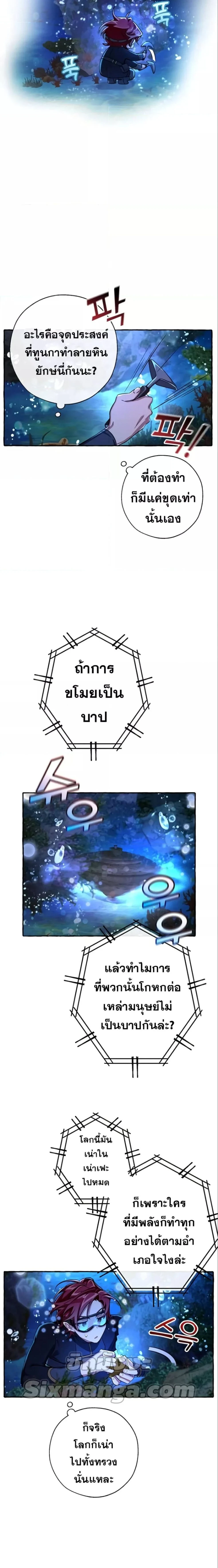 หน้าที่ 10
