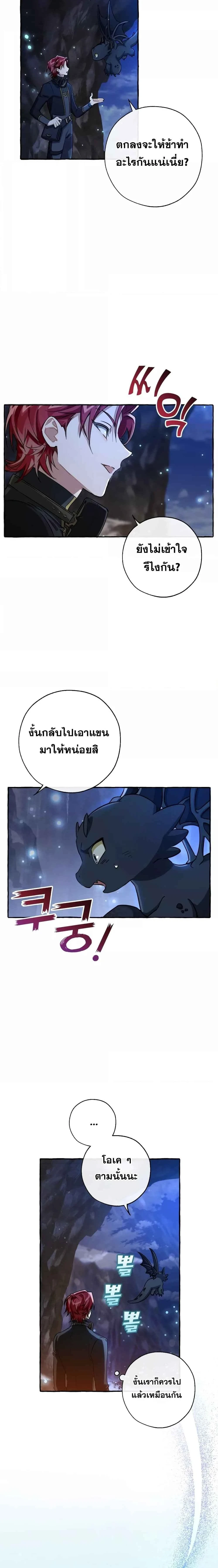 หน้าที่ 14
