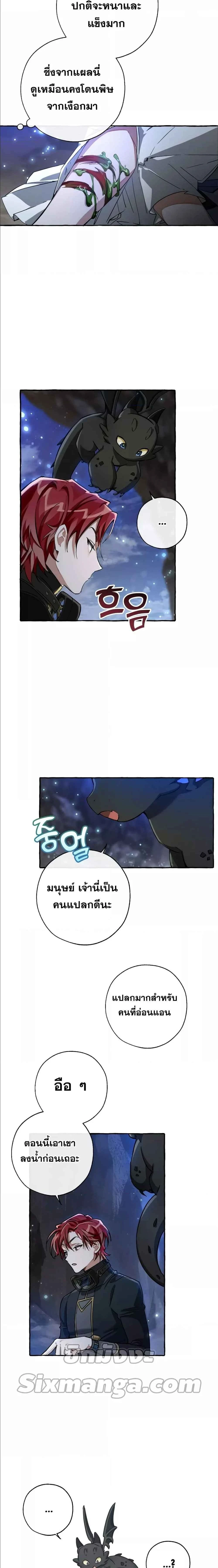 หน้าที่ 12