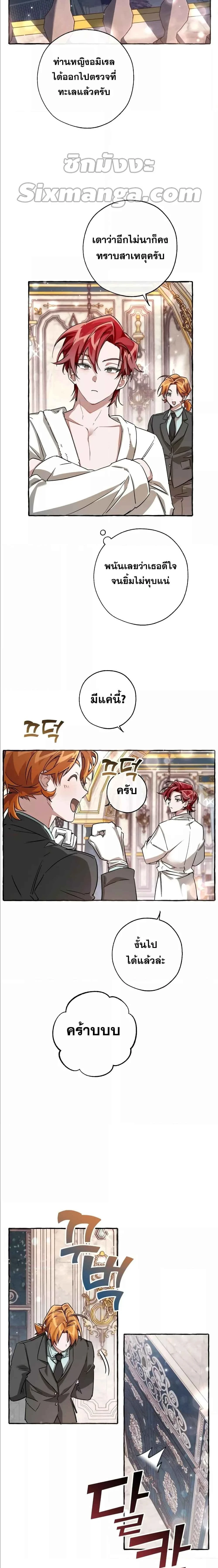 หน้าที่ 6