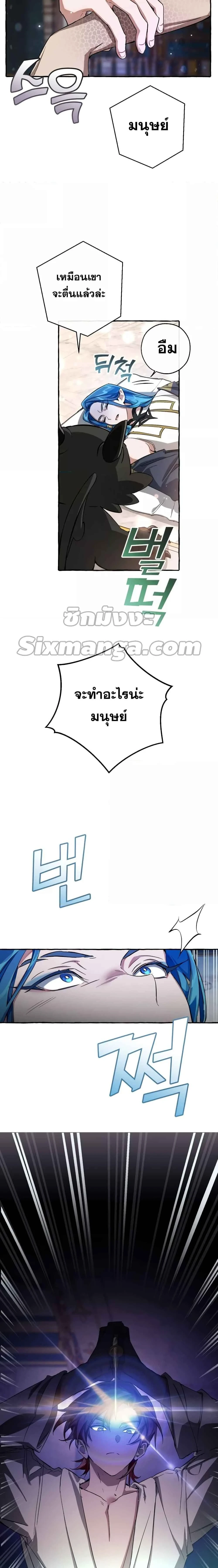 หน้าที่ 9